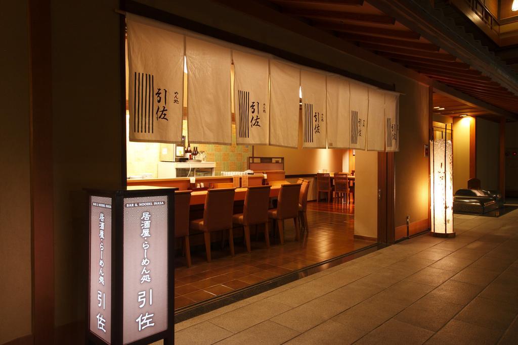 Hotel Kokonoe Хамамацу Екстериор снимка